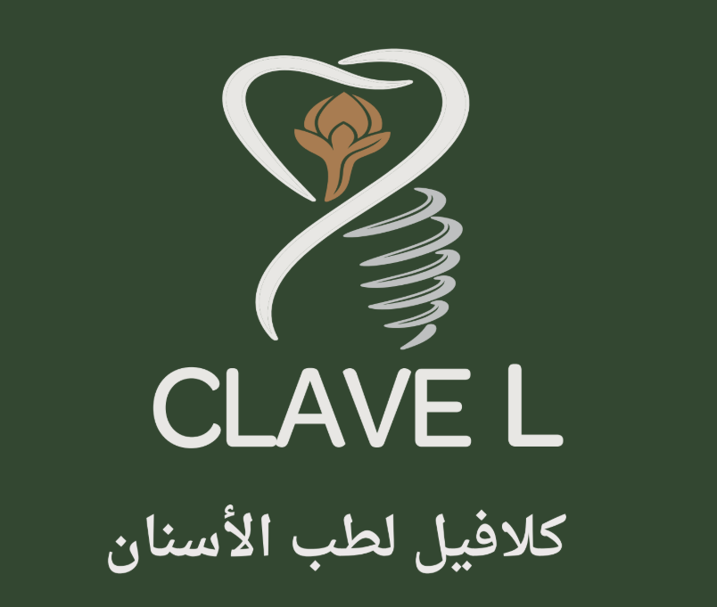 مجمع كلافيل لطب الاسنان